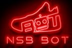 nike Shoe Bot Logo