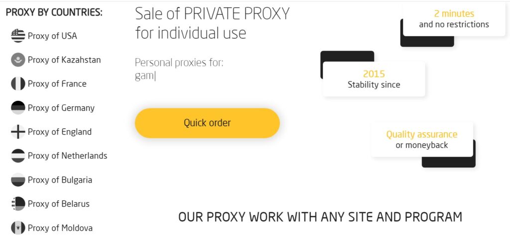 Proxy-Sale location